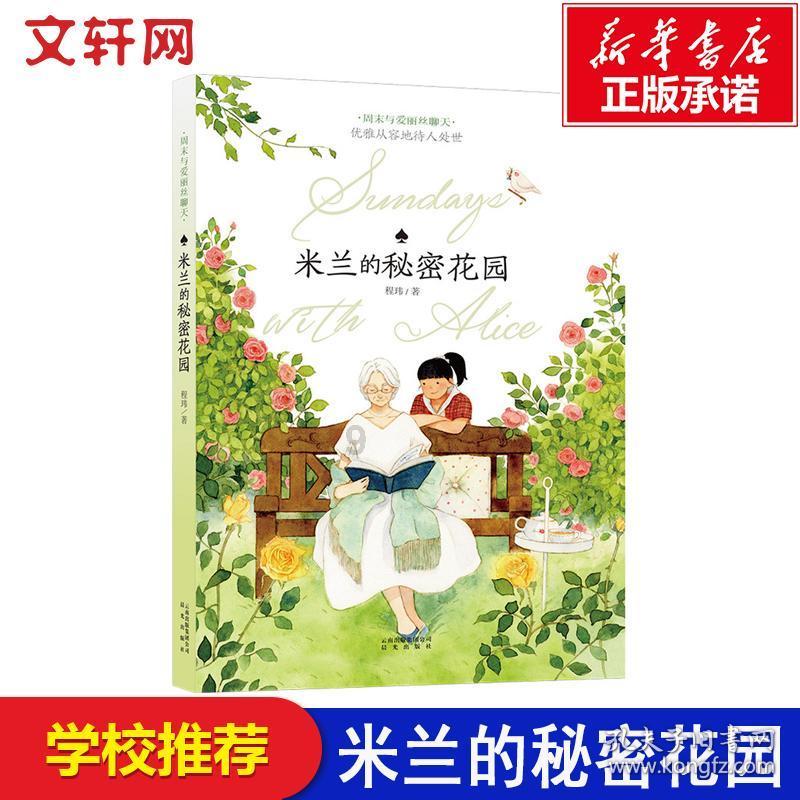 修罗武神