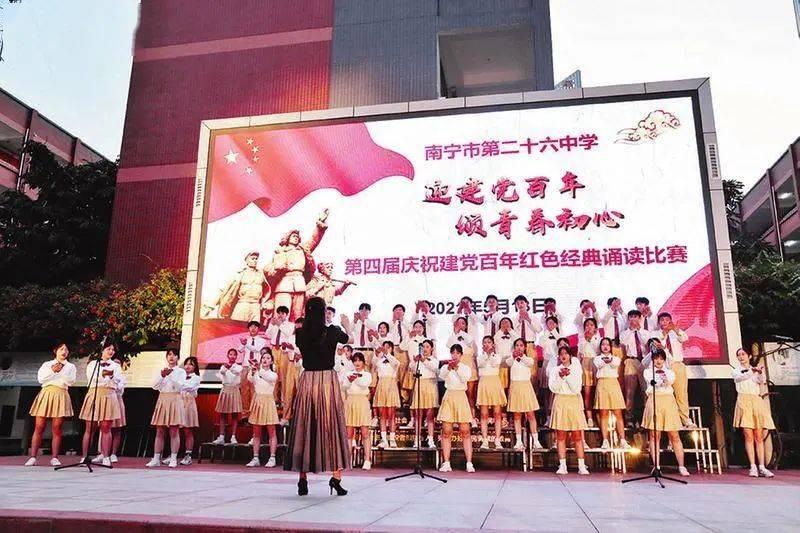 森迪穿越魔法学院